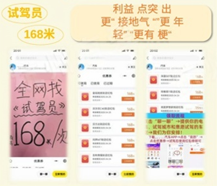闲鱼广告推广让品牌利益点更聚焦 闲鱼广告推广让品牌利益点更聚焦