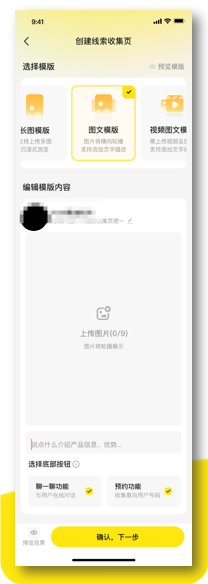 闲鱼广告推广创意更多元 闲鱼广告推广创意更多元