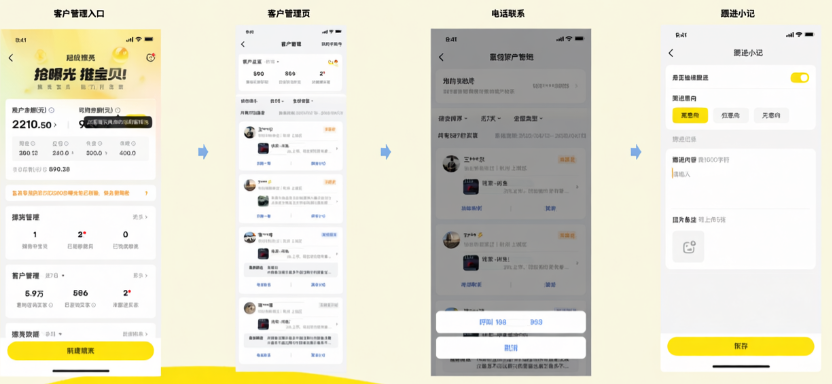 闲鱼广告线索查看方式 闲鱼广告线索查看方式
