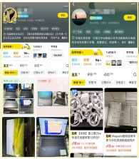 闲鱼广告推广开户的流程是怎样的，能投放什么行业？