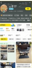 数码行业商家页面(GMV超5万) 数码行业商家页面(GMV超5万)