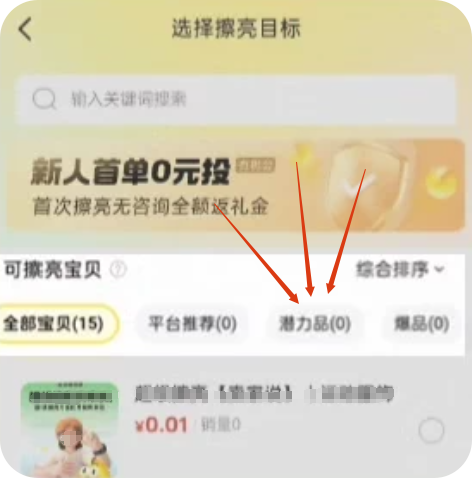 闲鱼广告:例图 闲鱼广告:例图