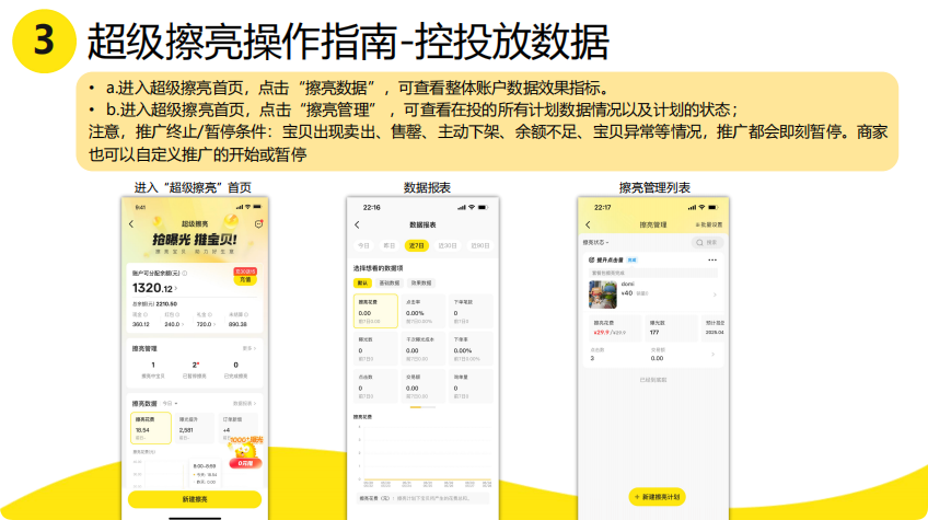 闲鱼广告投放 闲鱼广告投放