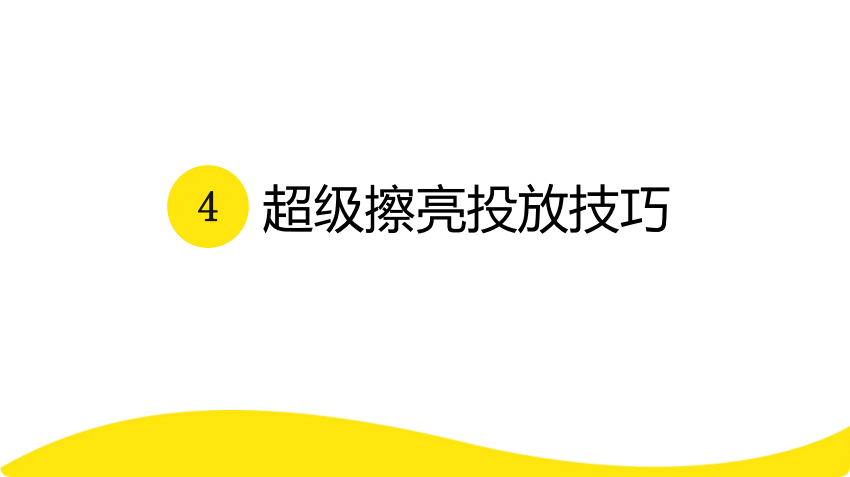 闲鱼广告投放 闲鱼广告投放