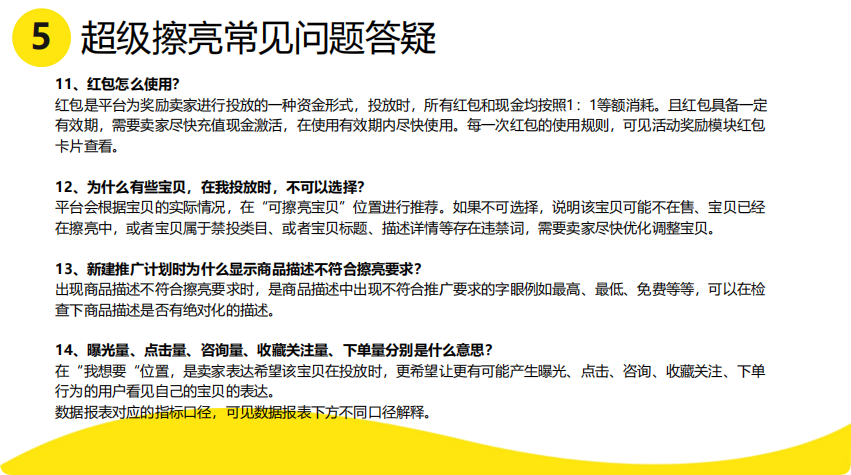 闲鱼广告投放 闲鱼广告投放