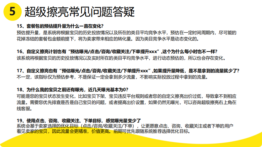 闲鱼广告投放 闲鱼广告投放