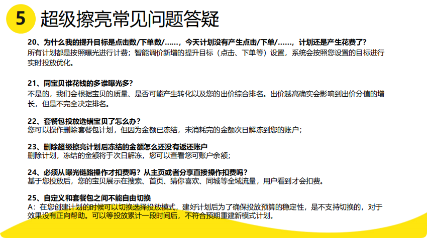 闲鱼广告投放 闲鱼广告投放