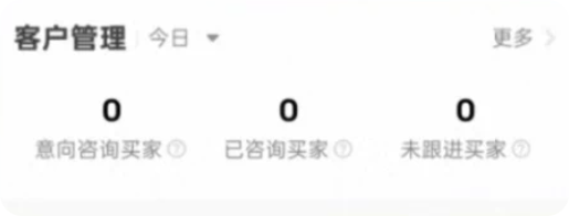 闲鱼广告:移动端管理及时跟进 闲鱼广告:移动端管理及时跟进