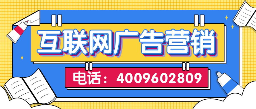 做闲鱼广告投放【超级擦亮】广告选【巨宣网络】