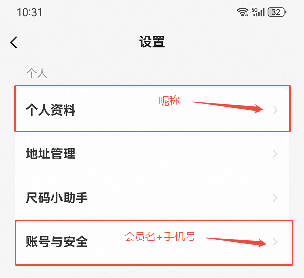 闲鱼广告开户资质查看