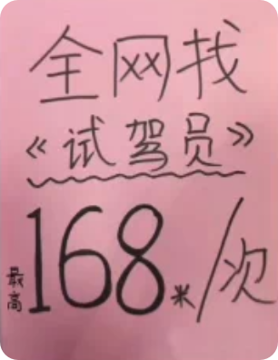 闲鱼广告某头部设计商品主图(参考) 闲鱼广告某头部设计商品主图(参考)