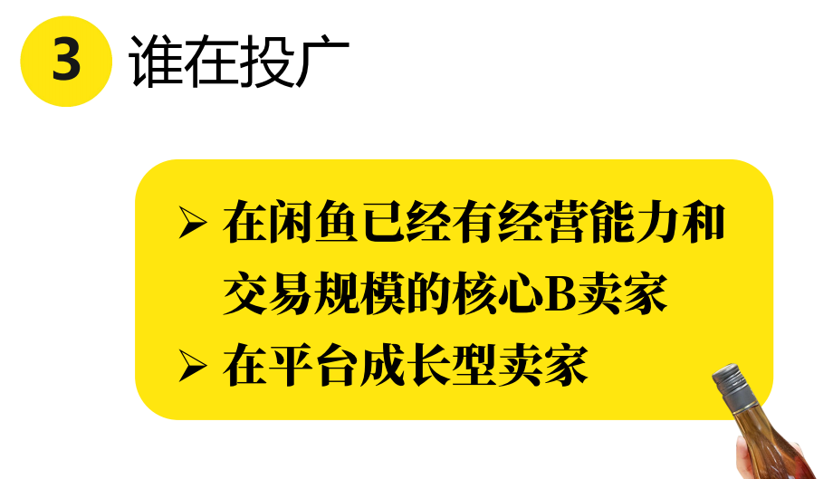 谁在投广