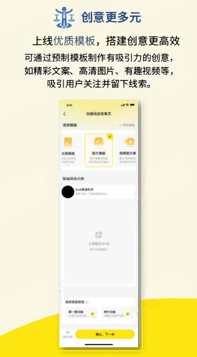 创意更多元