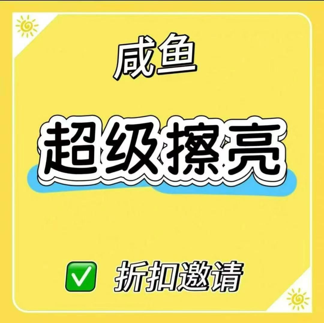 打折邀请开户 打折邀请开户