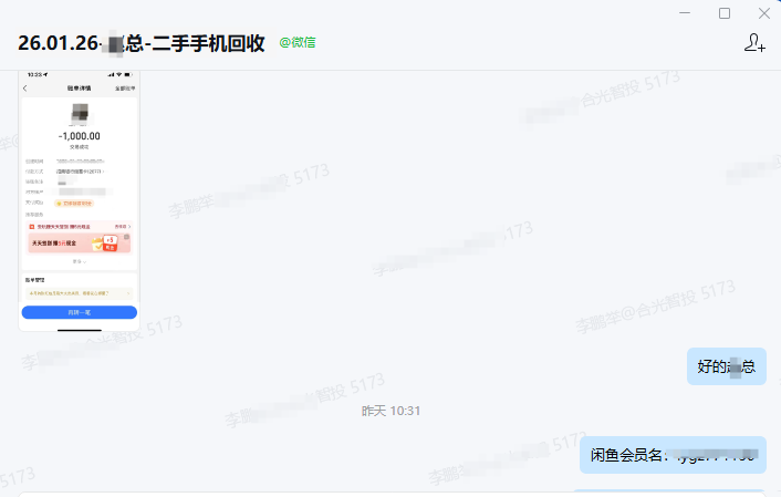 闲鱼广告开户广告主开户页面 闲鱼广告开户广告主开户页面