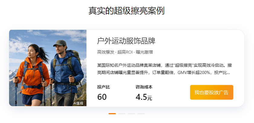闲鱼广告 闲鱼广告