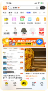闲鱼信息流广告 闲鱼信息流广告