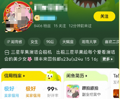 闲鱼广告投放案例：租机行业