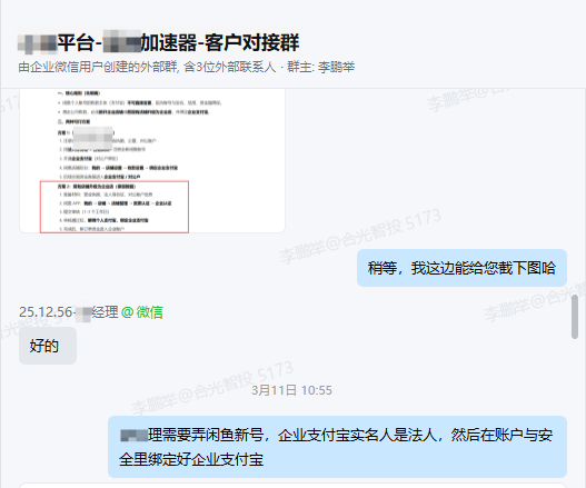 闲鱼广告投放客户咨询页面 闲鱼广告投放客户咨询页面